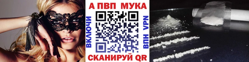 Alpha-PVP Crystall  Малая Вишера 
