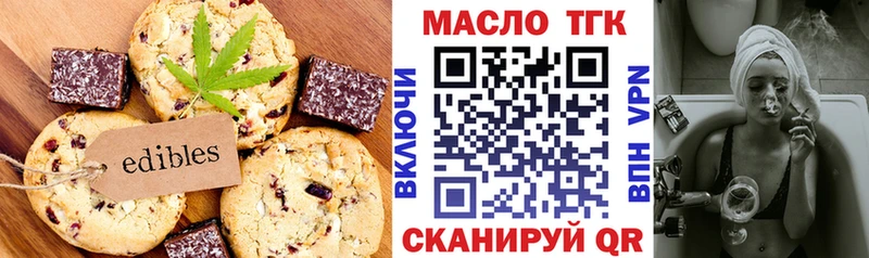 Canna-Cookies конопля  блэк спрут ссылка  Малая Вишера 