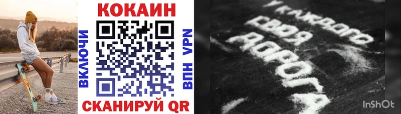 наркотики  Малая Вишера  Кокаин Колумбийский 