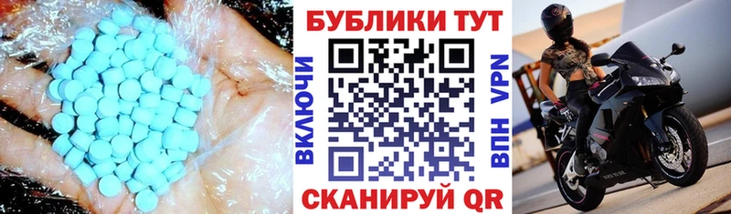 купить наркотики цена  blacksprut как войти  Экстази XTC  Малая Вишера 