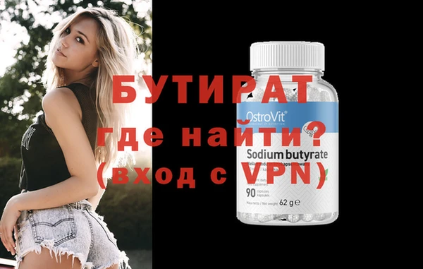 скорость Белокуриха