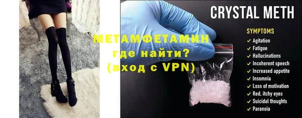 мефедрон VHQ Белоозёрский