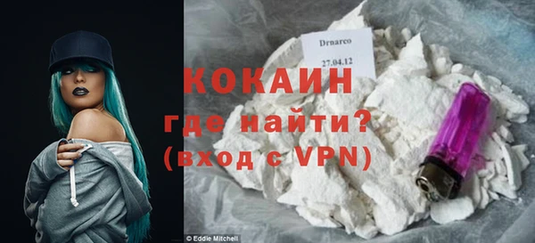 мефедрон VHQ Белоозёрский