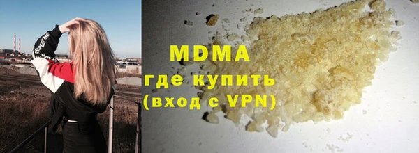 скорость Белокуриха