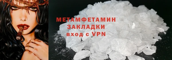 амфетамин Беломорск