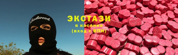 мефедрон VHQ Белоозёрский