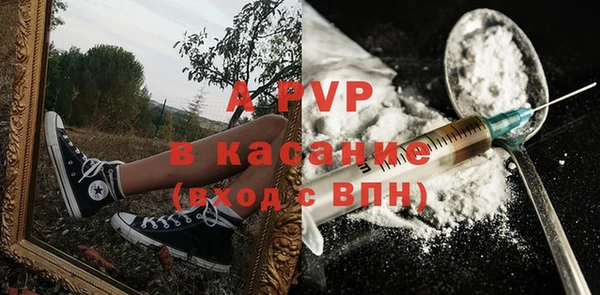 амфетамин Беломорск