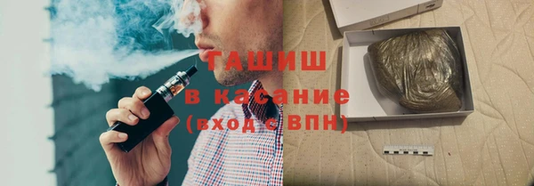 мефедрон VHQ Белоозёрский