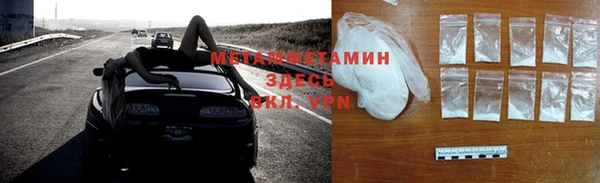 амфетамин Беломорск