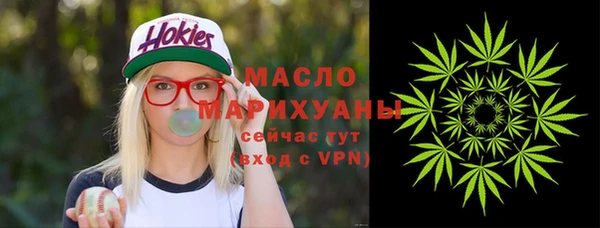 скорость Белокуриха