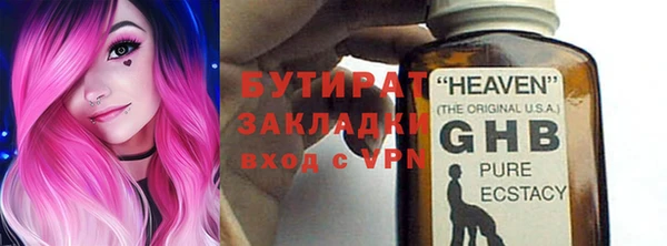 мефедрон VHQ Белоозёрский