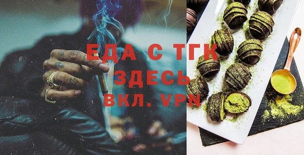 амфетамин Беломорск