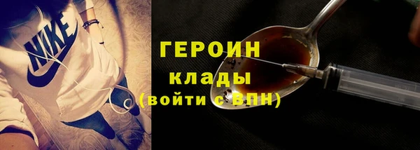 скорость Белокуриха