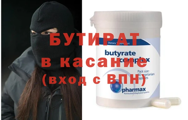 амфетамин Беломорск