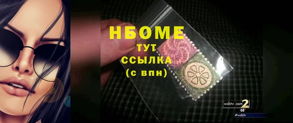 мефедрон VHQ Белоозёрский