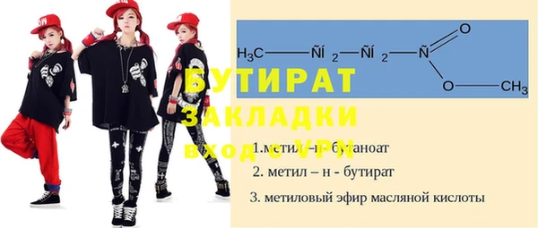 мефедрон VHQ Белоозёрский
