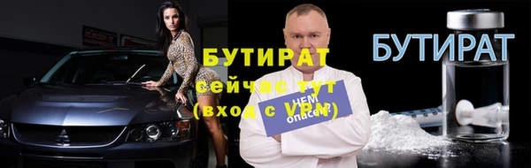 скорость Белокуриха