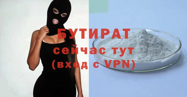 амфетамин Беломорск