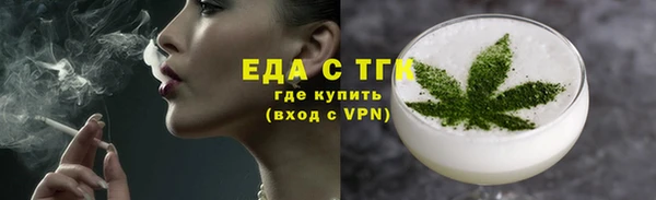 скорость Белокуриха