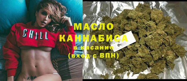 амфетамин Беломорск