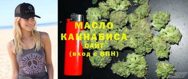 мефедрон VHQ Белоозёрский
