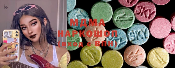 мефедрон VHQ Белоозёрский
