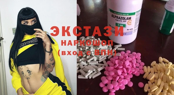 мефедрон VHQ Белоозёрский