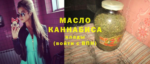 мефедрон VHQ Белоозёрский