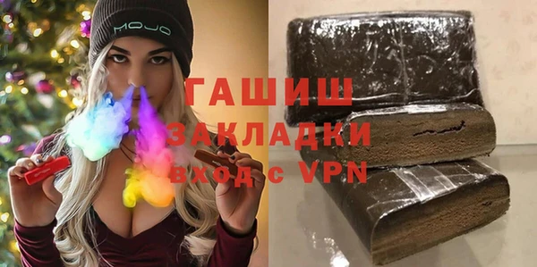 скорость Белокуриха