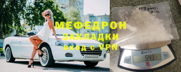скорость Белокуриха