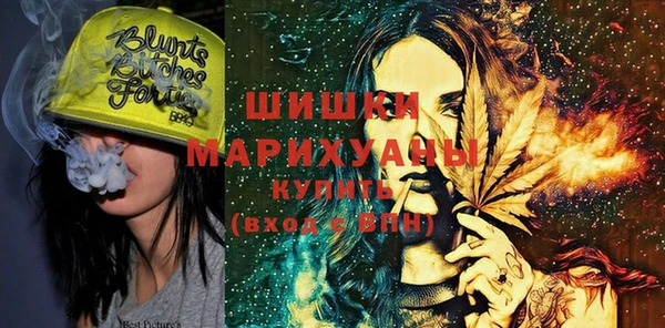 амфетамин Беломорск