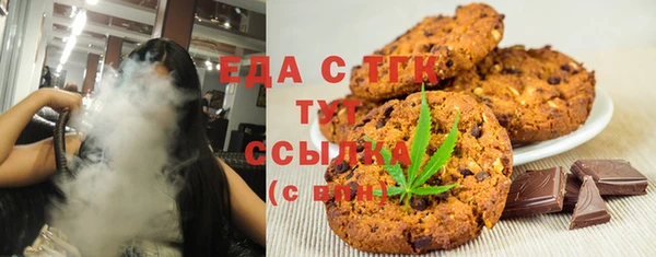 амфетамин Беломорск