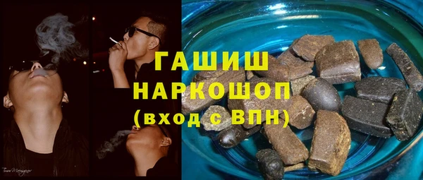 амфетамин Беломорск