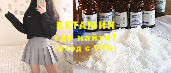 мефедрон VHQ Белоозёрский