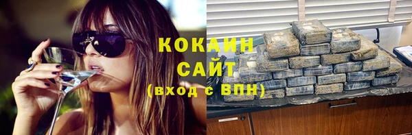 мефедрон VHQ Белоозёрский