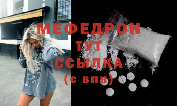 скорость Белокуриха