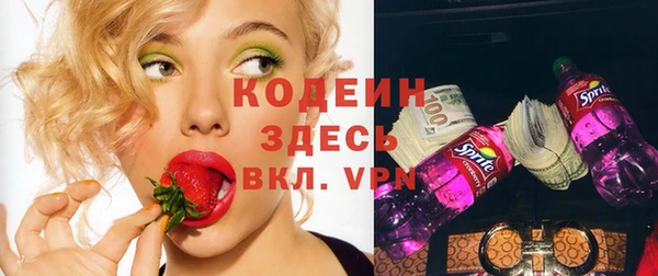 амфетамин Беломорск