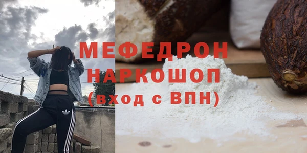мефедрон VHQ Белоозёрский