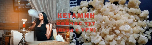 мефедрон VHQ Белоозёрский