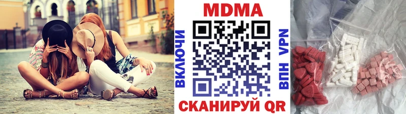 MDMA crystal mega ССЫЛКА Малая Вишера