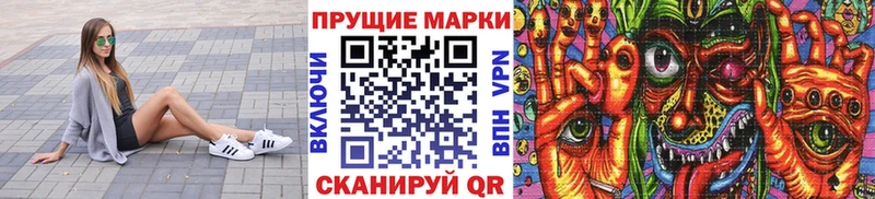 Марки 25I-NBOMe 1500мкг  цены   Малая Вишера 